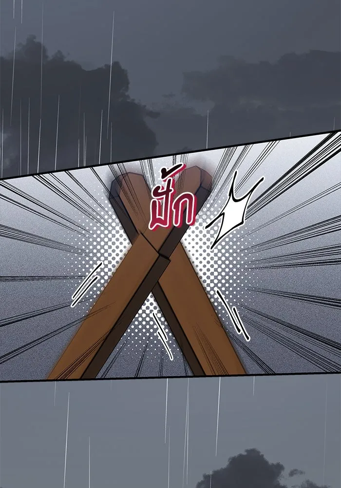 แมวน้อยในรังหมาป่า ตอนที่ 45 รูปที่ 73