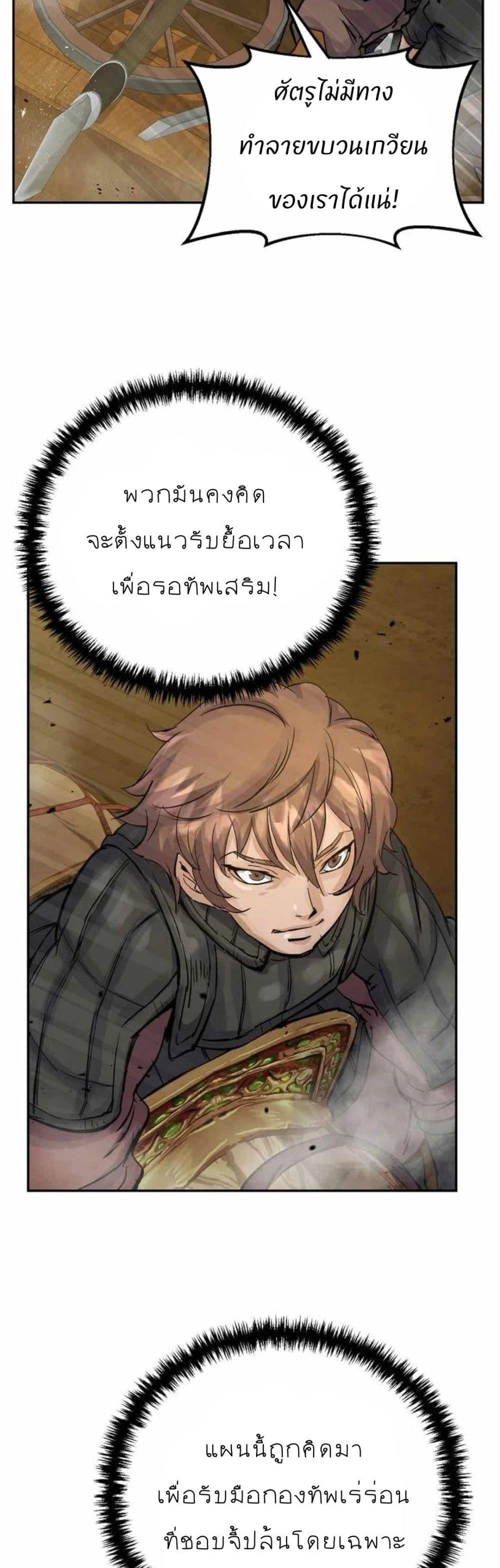 Manga-lc-com อ่านมังงะ อ่านการ์ตูน ออนไลน์ ฟรี Record of a New Goguryeo ตอนที่ 1 2 3 4 5 6 7 8 9 10 11 12 13 14 ฟรี ไม่มีโฆษณา Manga-lc - อ่าน มังงะ อ่าน การ์ตูน ออนไลน์ อ่านมังงะ ฟรี