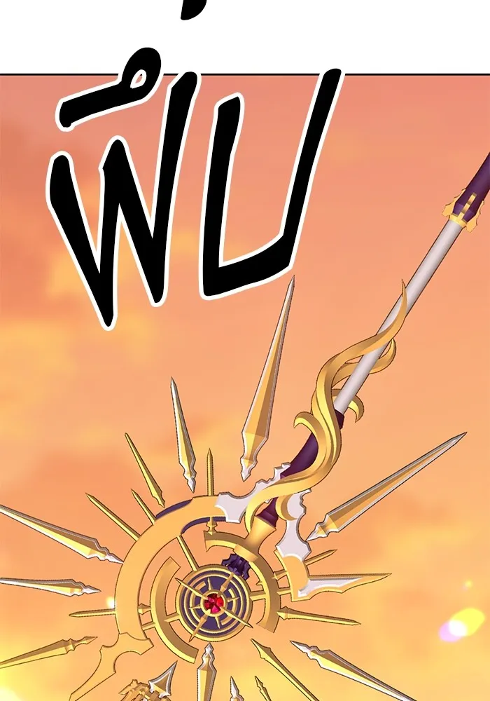 +99 ท่อนไม้พร้อมบวก ตอนที่ 41 รูปที่ 302