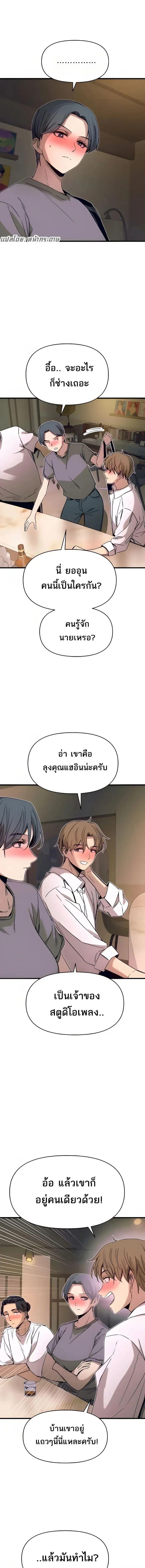 Manga-lc-com อ่านมังงะ อ่านการ์ตูน ออนไลน์ ฟรี My Bias Gets on the Last Train ตอนที่ 1 2 3 4 5 6 7 8 9 10 11 12 13 14 ฟรี ไม่มีโฆษณา Manga-lc - อ่าน มังงะ อ่าน การ์ตูน ออนไลน์ อ่านมังงะ ฟรี