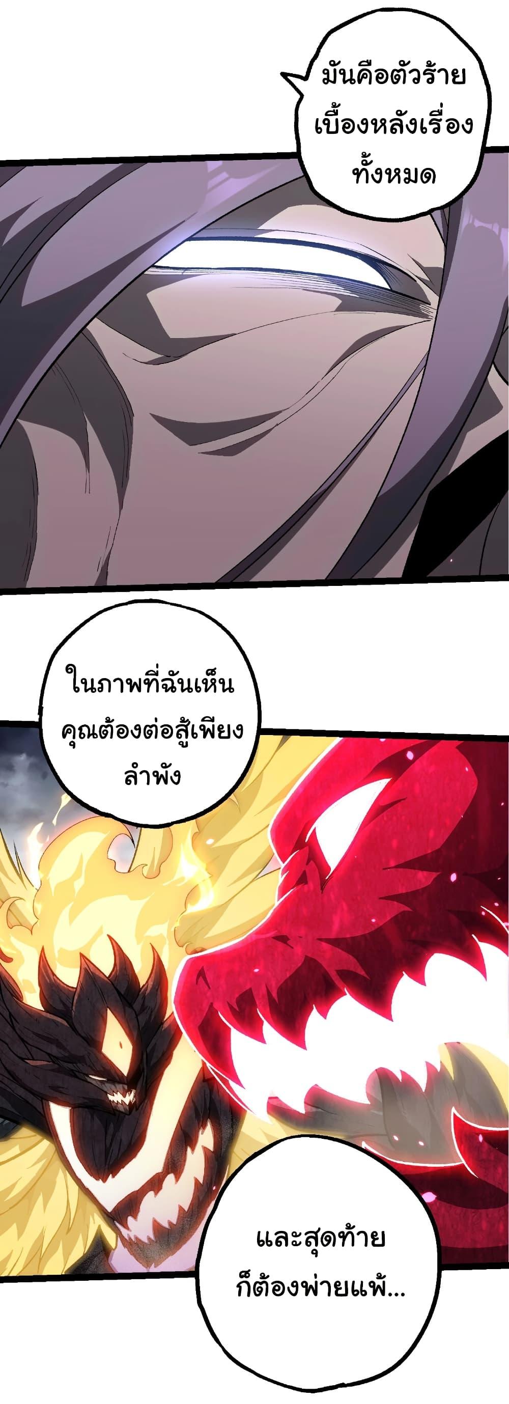 Manga-lc-com อ่านมังงะ อ่านการ์ตูน ออนไลน์ ฟรี Evolution from the Big Tree ตอนที่ 1 2 3 4 5 6 7 8 9 10 11 12 13 14 ฟรี ไม่มีโฆษณา Manga-lc - อ่าน มังงะ อ่าน การ์ตูน ออนไลน์ อ่านมังงะ ฟรี