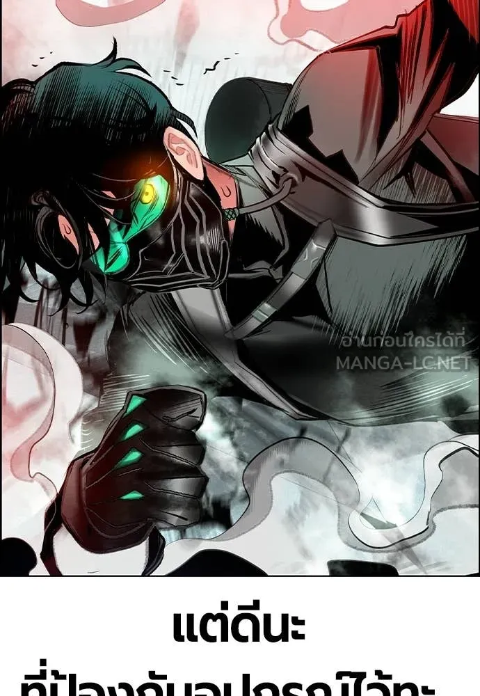 Jungle Juice ตอนที่ 188 รูปที่ 34