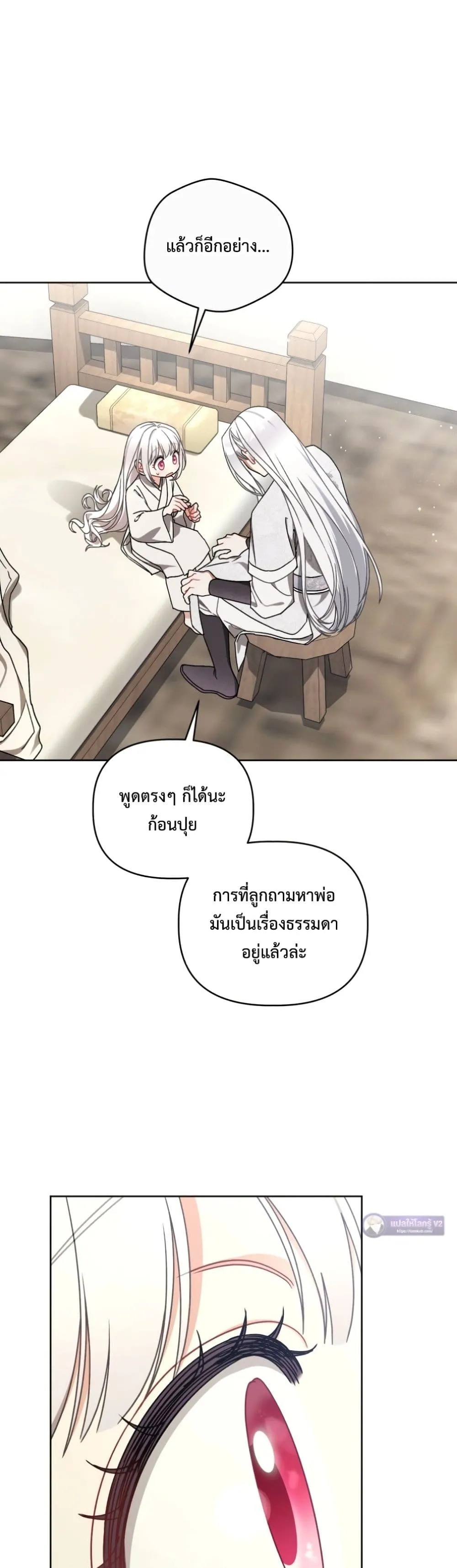 Manga-lc-com อ่านมังงะ อ่านการ์ตูน ออนไลน์ ฟรี The White Tiger Clan Little Fluff ตอนที่ 1 2 3 4 5 6 7 8 9 10 11 12 13 14 ฟรี ไม่มีโฆษณา Manga-lc - อ่าน มังงะ อ่าน การ์ตูน ออนไลน์ อ่านมังงะ ฟรี