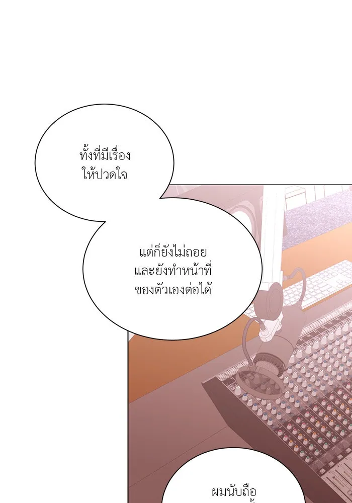 อย่าล้อเล่นกับหัวใจ ตอนที่ 75 รูปที่ 16