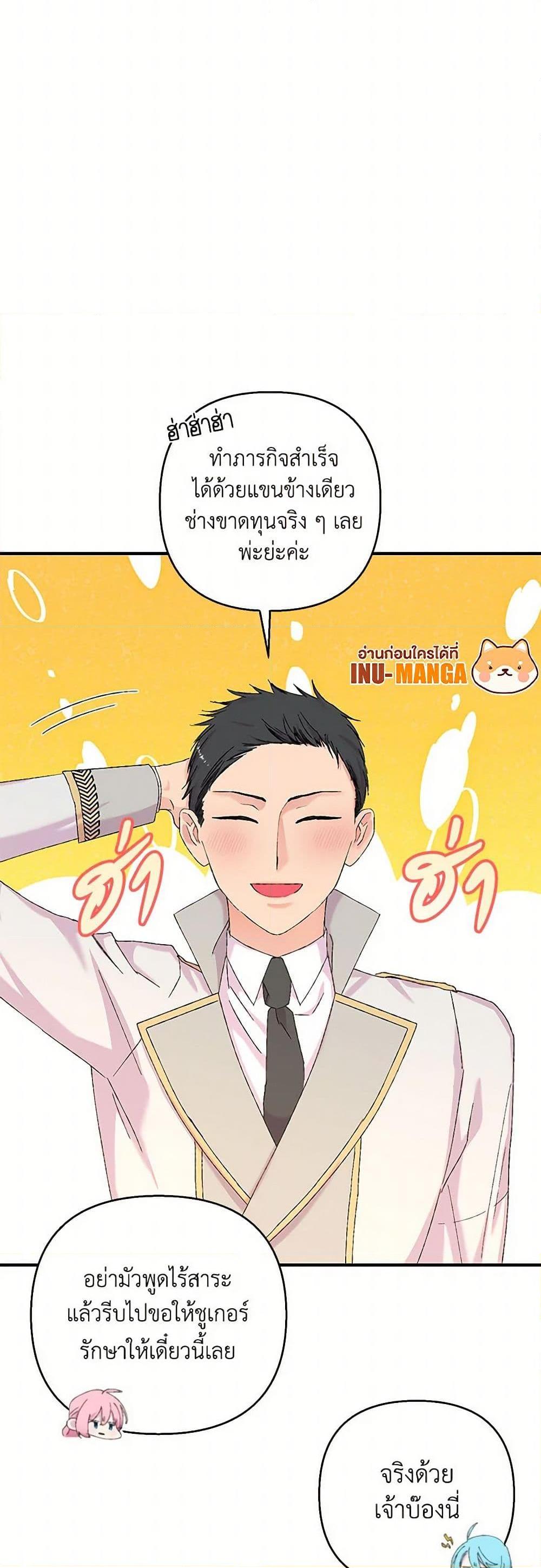 Manga-lc-com อ่านมังงะ อ่านการ์ตูน ออนไลน์ ฟรี Our Little Empress ตอนที่ 1 2 3 4 5 6 7 8 9 10 11 12 13 14 ฟรี ไม่มีโฆษณา Manga-lc - อ่าน มังงะ อ่าน การ์ตูน ออนไลน์ อ่านมังงะ ฟรี
