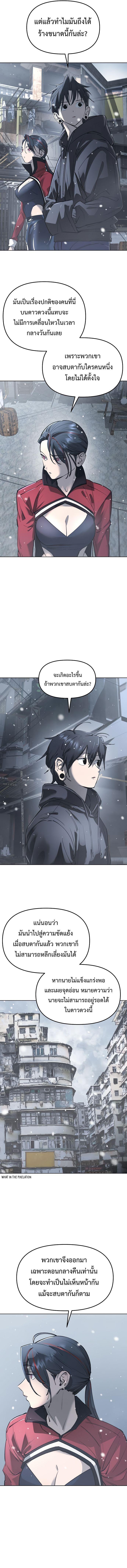 Manga-lc-com อ่านมังงะ อ่านการ์ตูน ออนไลน์ ฟรี Cosmic Heavenly Demon 3077 ตอนที่ 1 2 3 4 5 6 7 8 9 10 11 12 13 14 ฟรี ไม่มีโฆษณา Manga-lc - อ่าน มังงะ อ่าน การ์ตูน ออนไลน์ อ่านมังงะ ฟรี