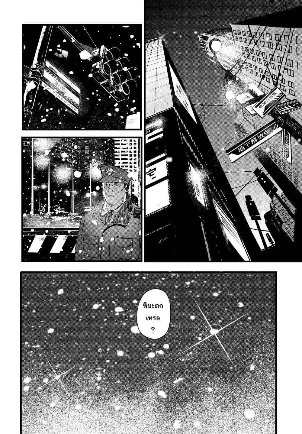 Manga-lc-com อ่านมังงะ อ่านการ์ตูน ออนไลน์ ฟรี Maria Children ตอนที่ 1 2 3 4 5 6 7 8 9 10 11 12 13 14 ฟรี ไม่มีโฆษณา Manga-lc - อ่าน มังงะ อ่าน การ์ตูน ออนไลน์ อ่านมังงะ ฟรี