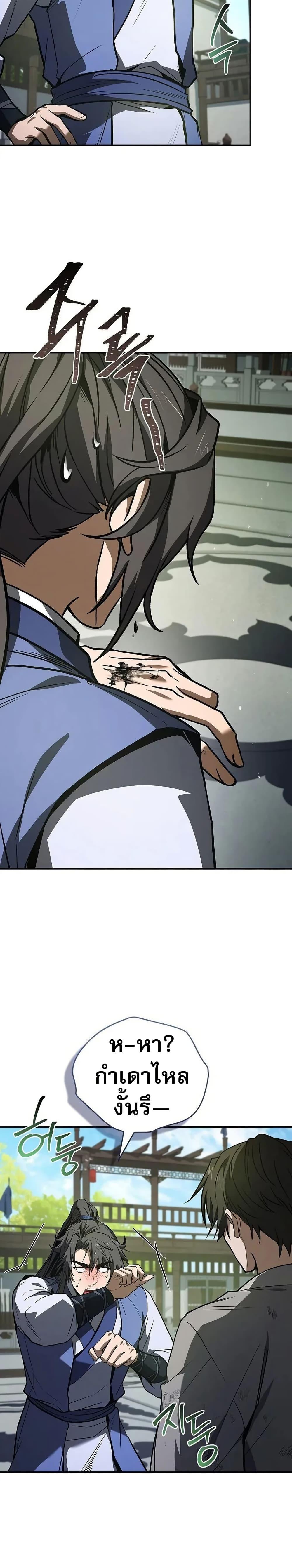 Manga-lc-com อ่านมังงะ อ่านการ์ตูน ออนไลน์ ฟรี Reincarnated Escort Warrior ตอนที่ 1 2 3 4 5 6 7 8 9 10 11 12 13 14 ฟรี ไม่มีโฆษณา Manga-lc - อ่าน มังงะ อ่าน การ์ตูน ออนไลน์ อ่านมังงะ ฟรี