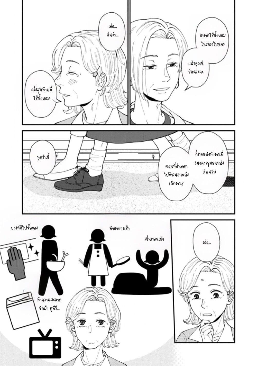 Manga-lc-com อ่านมังงะ อ่านการ์ตูน ออนไลน์ ฟรี Hanamonogatari ตอนที่ 1 2 3 4 5 6 7 8 9 10 11 12 13 14 ฟรี ไม่มีโฆษณา Manga-lc - อ่าน มังงะ อ่าน การ์ตูน ออนไลน์ อ่านมังงะ ฟรี