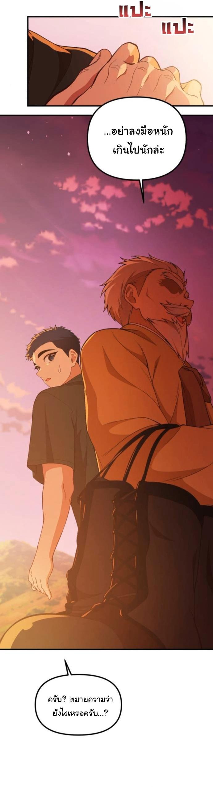 Manga-lc-com อ่านมังงะ อ่านการ์ตูน ออนไลน์ ฟรี The Genius Wants to be Ordinary! ตอนที่ 1 2 3 4 5 6 7 8 9 10 11 12 13 14 ฟรี ไม่มีโฆษณา Manga-lc - อ่าน มังงะ อ่าน การ์ตูน ออนไลน์ อ่านมังงะ ฟรี