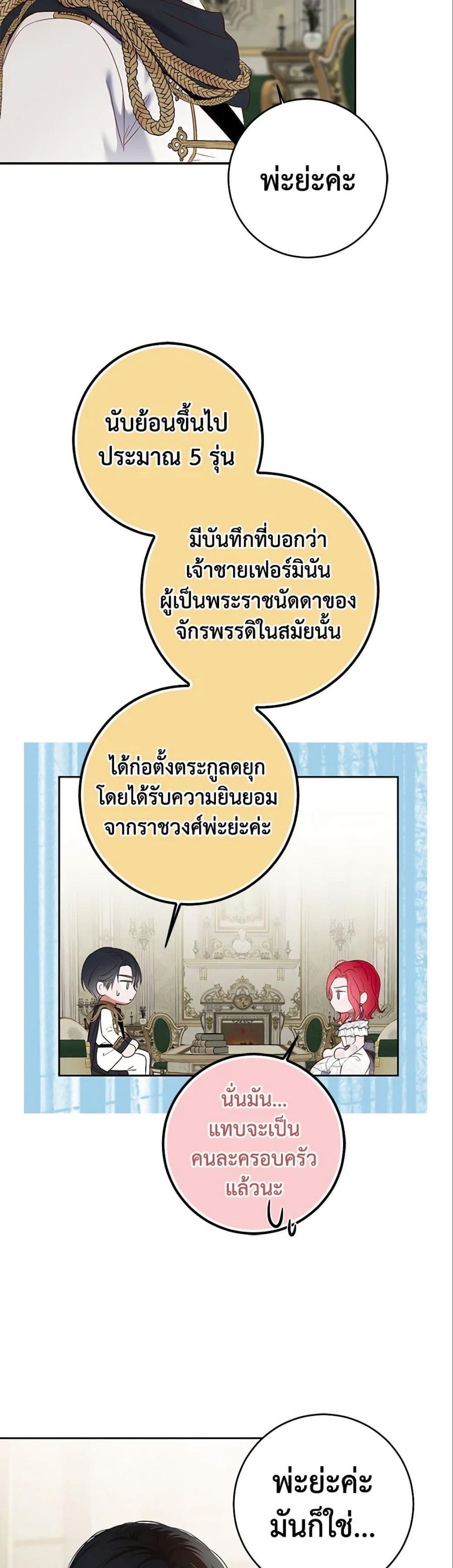 Manga-lc-com อ่านมังงะ อ่านการ์ตูน ออนไลน์ ฟรี I Fell into a Reverse Harem Game! ตอนที่ 1 2 3 4 5 6 7 8 9 10 11 12 13 14 ฟรี ไม่มีโฆษณา Manga-lc - อ่าน มังงะ อ่าน การ์ตูน ออนไลน์ อ่านมังงะ ฟรี