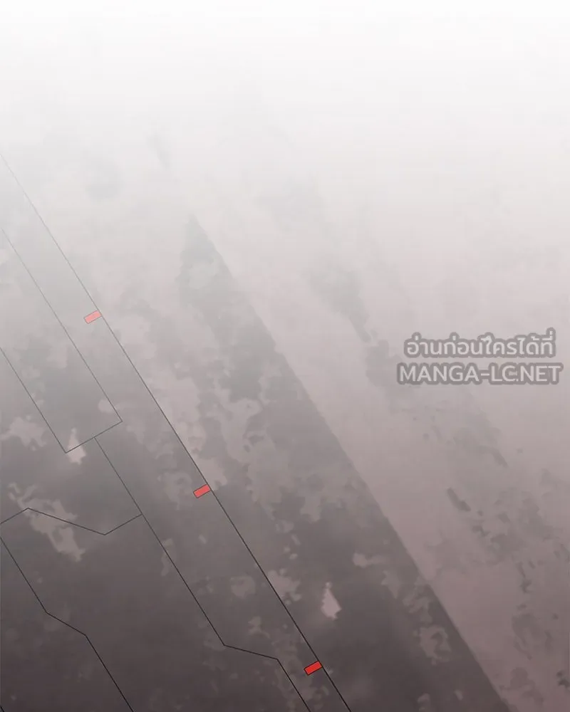 แด่ความเกลียดชัง ตอนที่ 50 รูปที่ 84