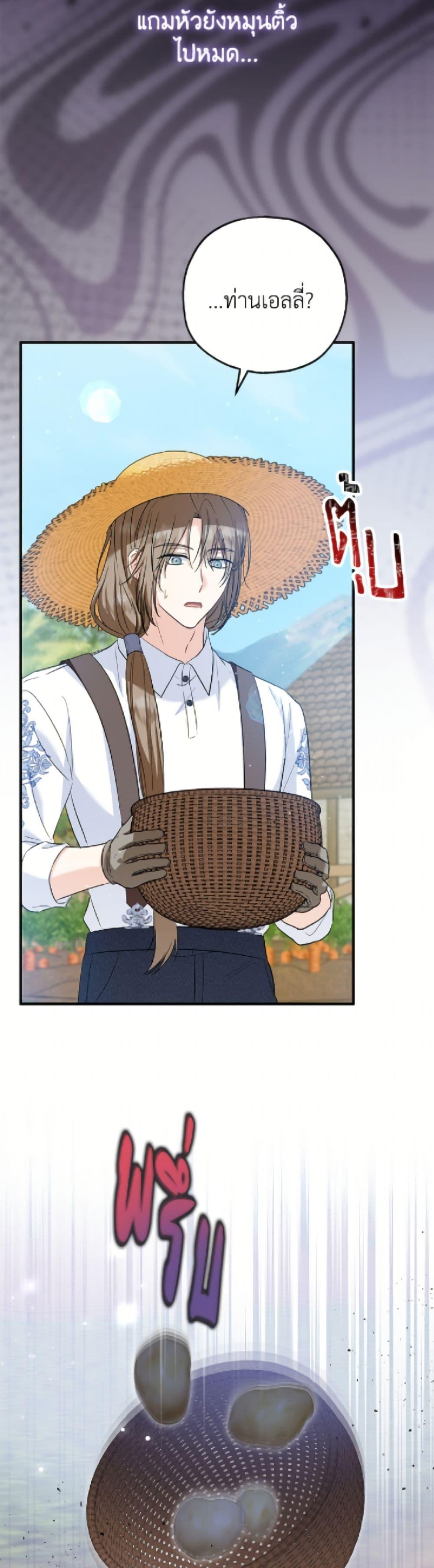 Manga-lc-com อ่านมังงะ อ่านการ์ตูน ออนไลน์ ฟรี The Adopted Daughter-in-law Wants To Leave ตอนที่ 1 2 3 4 5 6 7 8 9 10 11 12 13 14 ฟรี ไม่มีโฆษณา Manga-lc - อ่าน มังงะ อ่าน การ์ตูน ออนไลน์ อ่านมังงะ ฟรี