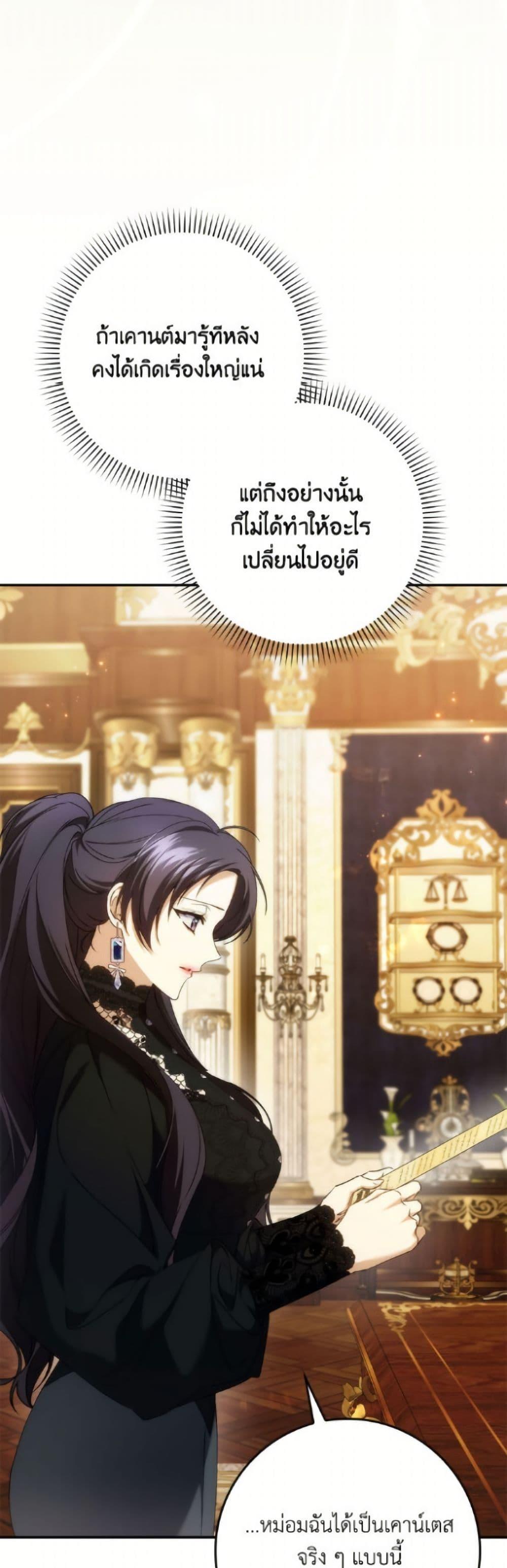 Manga-lc-com อ่านมังงะ อ่านการ์ตูน ออนไลน์ ฟรี I Won’t Pick Up The Trash I Threw Away Again ตอนที่ 1 2 3 4 5 6 7 8 9 10 11 12 13 14 ฟรี ไม่มีโฆษณา Manga-lc - อ่าน มังงะ อ่าน การ์ตูน ออนไลน์ อ่านมังงะ ฟรี