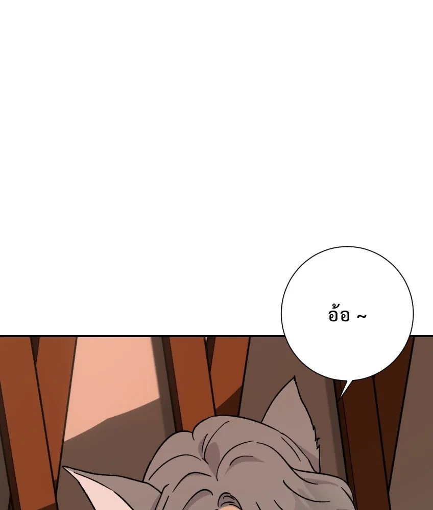 จันทร์เจ้า ตอนที่ ตอนที่ ๒๗  หลุดสมาธิ [ ซีซัน 2 ] รูปที่ 77