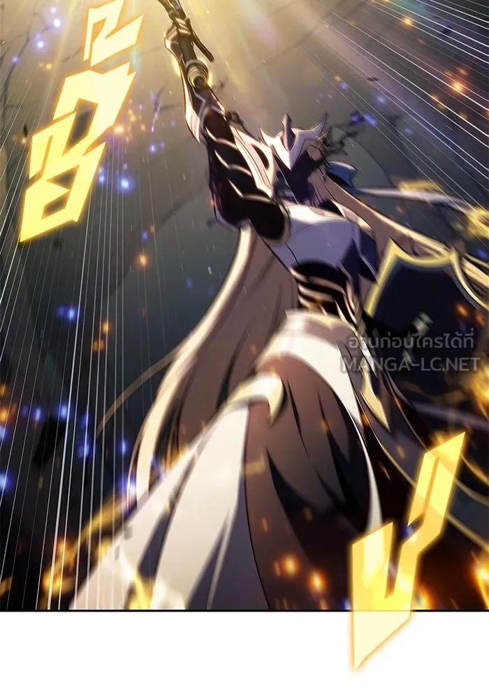 ผู้เล่นหน้าใหม่เลเวลแมกซ์ ตอนที่ 219 โอลด์การ์ด (2) รูปที่ 84