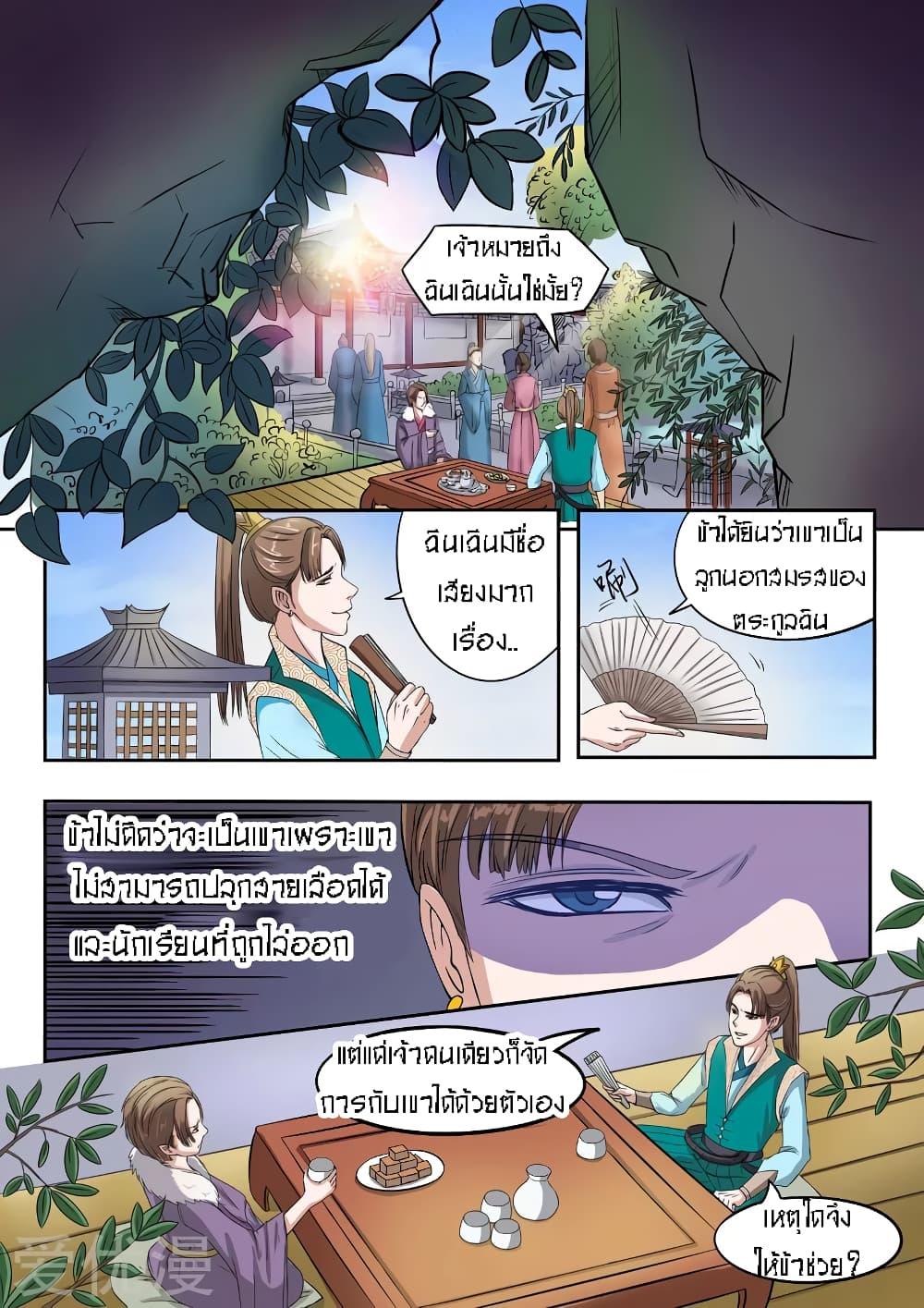 Manga-lc-com อ่านมังงะ อ่านการ์ตูน ออนไลน์ ฟรี Martial Master ตอนที่ 1 2 3 4 5 6 7 8 9 10 11 12 13 14 ฟรี ไม่มีโฆษณา Manga-lc - อ่าน มังงะ อ่าน การ์ตูน ออนไลน์ อ่านมังงะ ฟรี