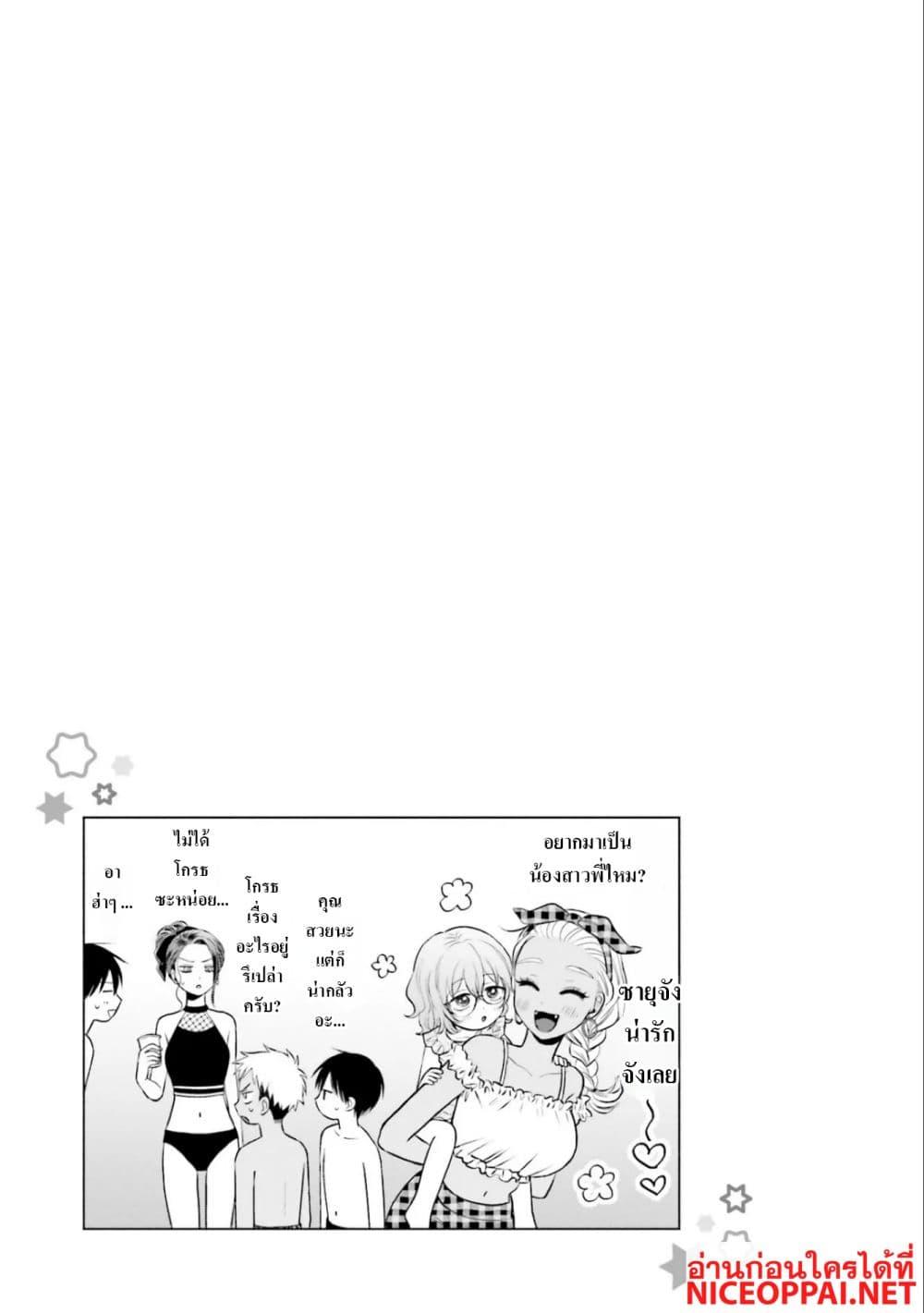 Manga-lc-com อ่านมังงะ อ่านการ์ตูน ออนไลน์ ฟรี Gal Can’t Be Kind to Otaku! ตอนที่ 1 2 3 4 5 6 7 8 9 10 11 12 13 14 ฟรี ไม่มีโฆษณา Manga-lc - อ่าน มังงะ อ่าน การ์ตูน ออนไลน์ อ่านมังงะ ฟรี