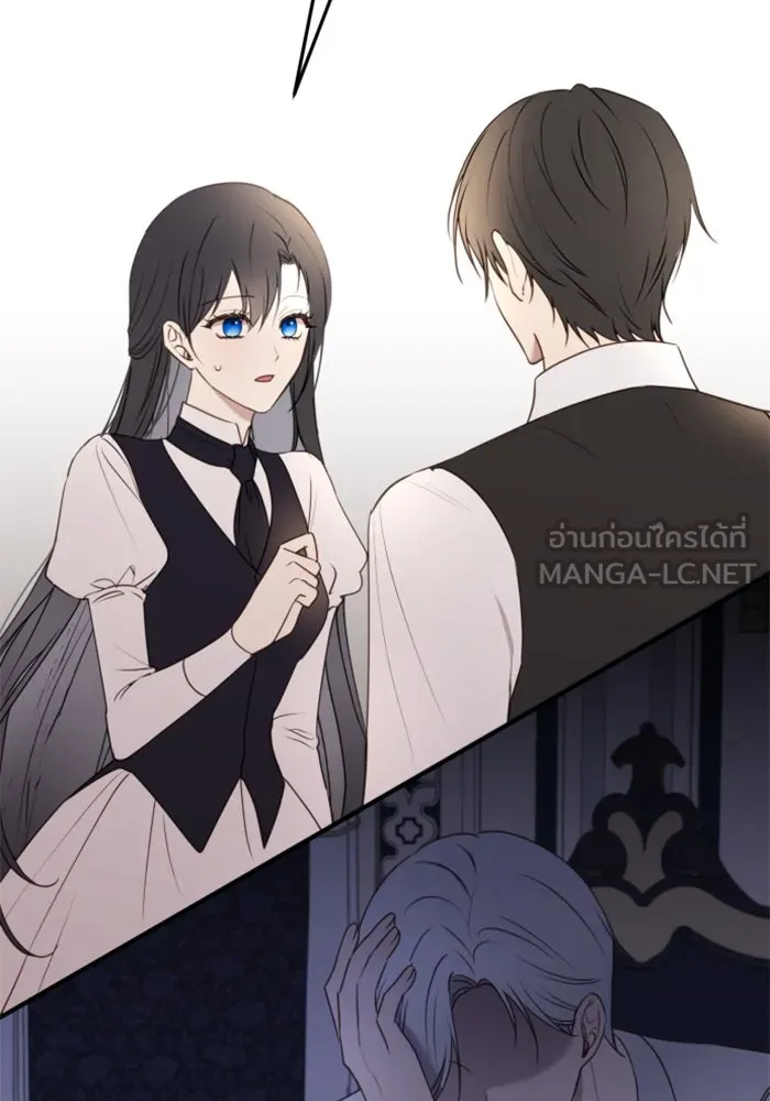 ตัวร้ายอย่างฉันขออยู่อย่างสงบ ตอนที่ 21 รูปที่ 147