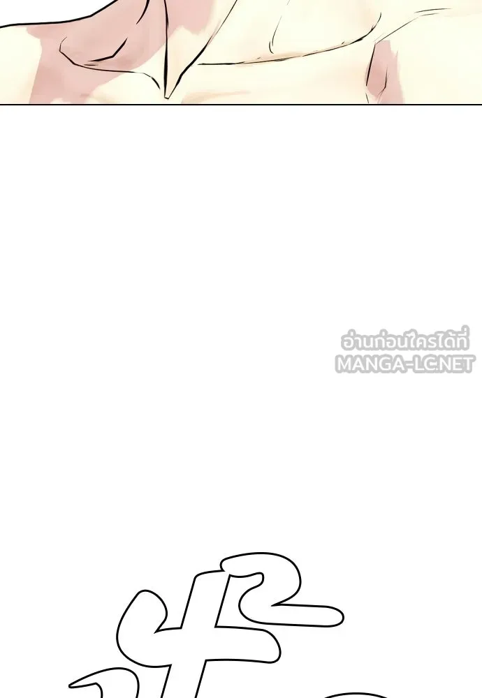 หมาหัวเน่าเก๋าเกินไป ตอนที่ 169 รูปที่ 60