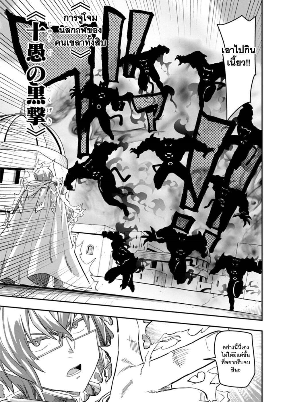 Manga-lc-com อ่านมังงะ อ่านการ์ตูน ออนไลน์ ฟรี Konjiki no Moji Tsukai – Yuusha Yonin ni Makikomareta Unique Cheat ตอนที่ 1 2 3 4 5 6 7 8 9 10 11 12 13 14 ฟรี ไม่มีโฆษณา Manga-lc - อ่าน มังงะ อ่าน การ์ตูน ออนไลน์ อ่านมังงะ ฟรี