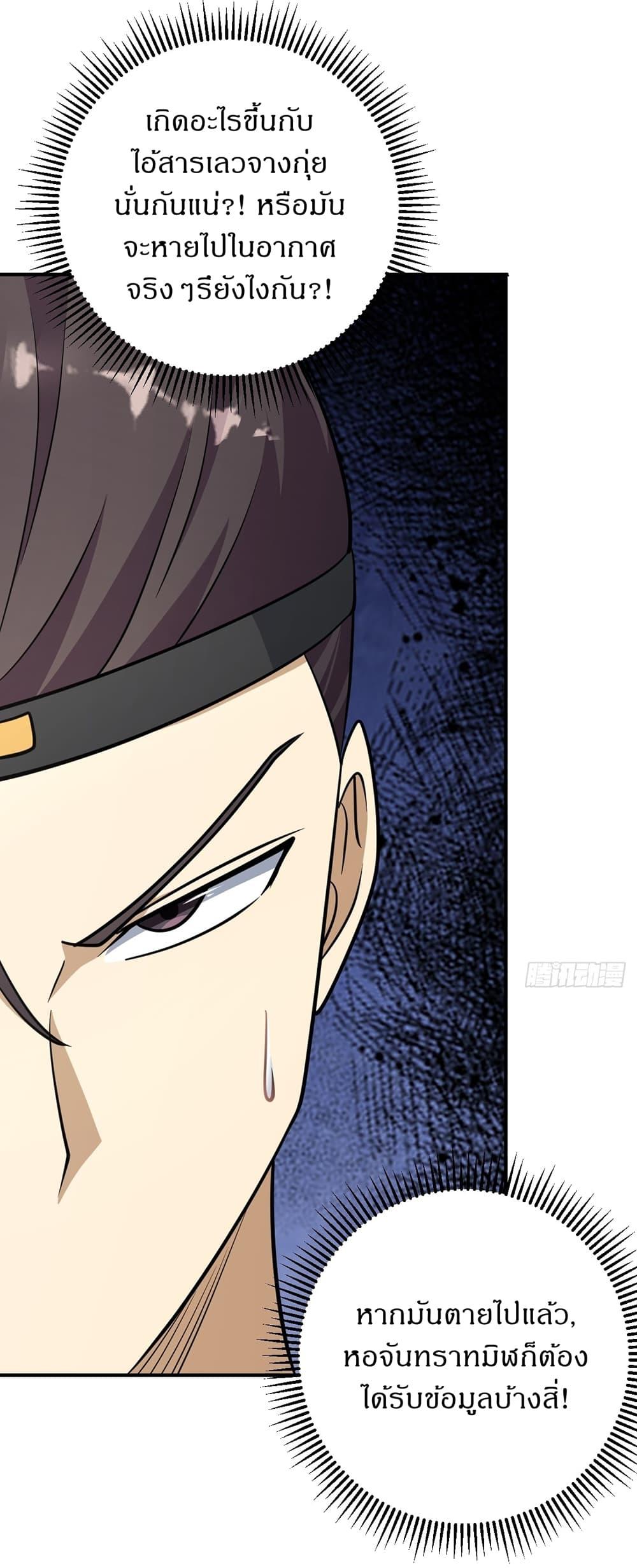 Manga-lc-com อ่านมังงะ อ่านการ์ตูน ออนไลน์ ฟรี Invincible After a Hundred Years of Seclusion ตอนที่ 1 2 3 4 5 6 7 8 9 10 11 12 13 14 ฟรี ไม่มีโฆษณา Manga-lc - อ่าน มังงะ อ่าน การ์ตูน ออนไลน์ อ่านมังงะ ฟรี