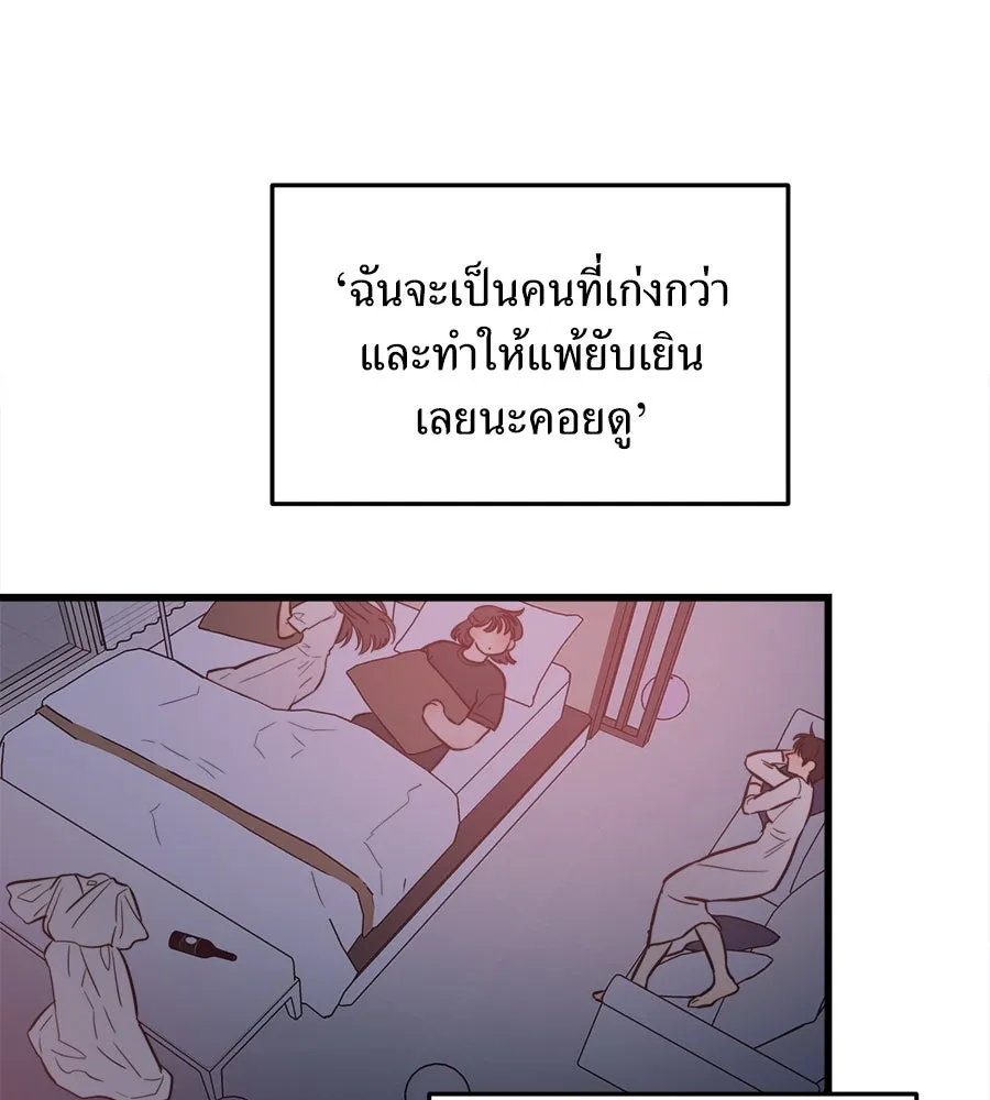 ปรารถนารักอันงดงาม ตอนที่ 1 รูปที่ 103