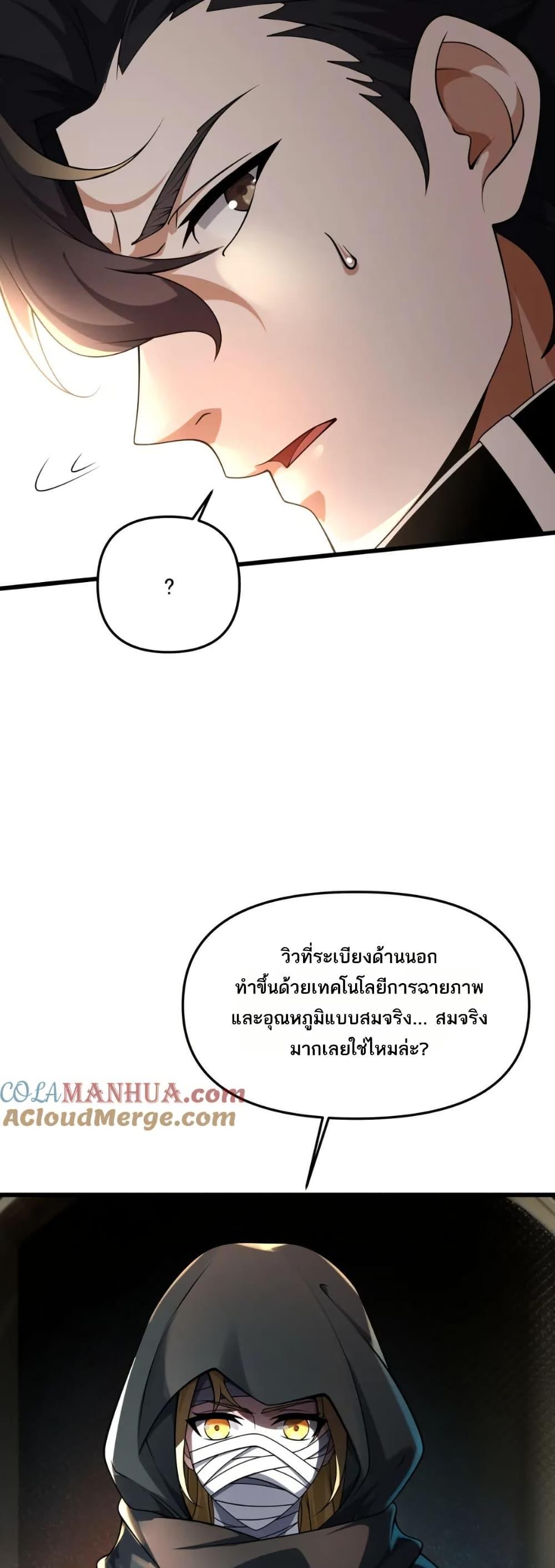 Manga-lc-com อ่านมังงะ อ่านการ์ตูน ออนไลน์ ฟรี I Rely On Cheat To Hunt Gods ตอนที่ 1 2 3 4 5 6 7 8 9 10 11 12 13 14 ฟรี ไม่มีโฆษณา Manga-lc - อ่าน มังงะ อ่าน การ์ตูน ออนไลน์ อ่านมังงะ ฟรี