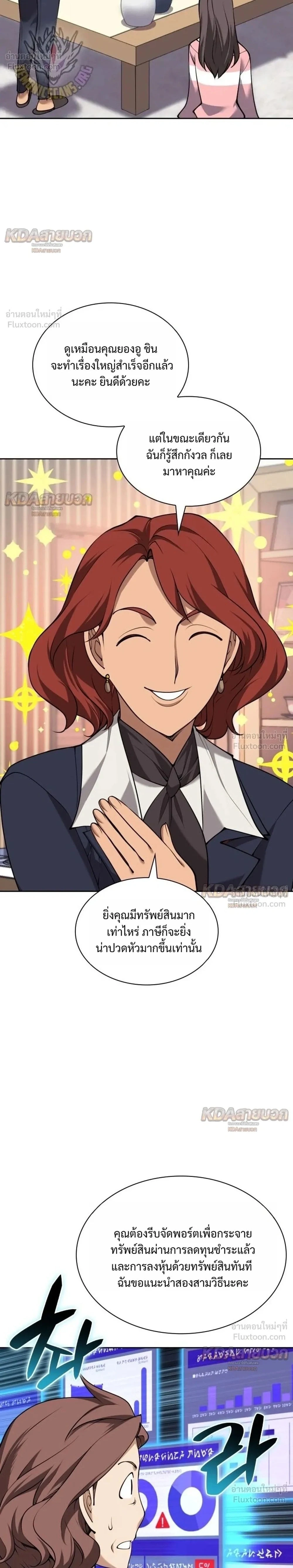 Manga-lc-com อ่านมังงะ อ่านการ์ตูน ออนไลน์ ฟรี Overgeared จ้าวแห่งยุทธภัณฑ์ ตอนที่ 1 2 3 4 5 6 7 8 9 10 11 12 13 14 ฟรี ไม่มีโฆษณา Manga-lc - อ่าน มังงะ อ่าน การ์ตูน ออนไลน์ อ่านมังงะ ฟรี