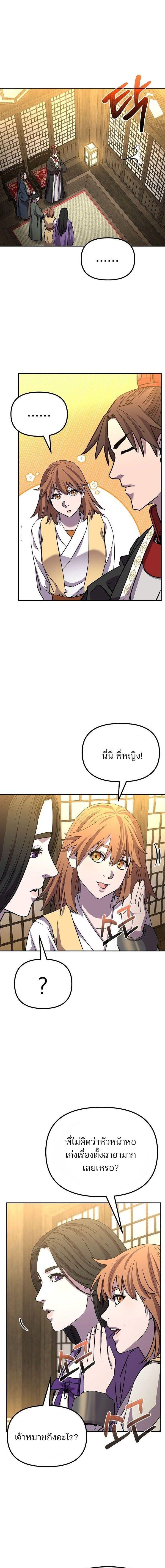 Manga-lc-com อ่านมังงะ อ่านการ์ตูน ออนไลน์ ฟรี The Reborn Ranker Chronicles ตอนที่ 1 2 3 4 5 6 7 8 9 10 11 12 13 14 ฟรี ไม่มีโฆษณา Manga-lc - อ่าน มังงะ อ่าน การ์ตูน ออนไลน์ อ่านมังงะ ฟรี
