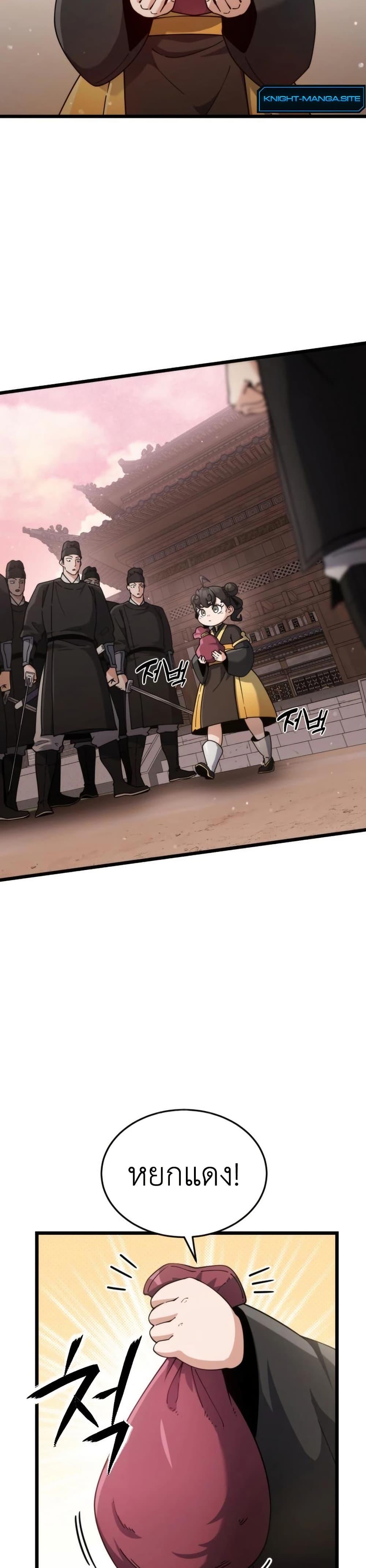 Manga-lc-com อ่านมังงะ อ่านการ์ตูน ออนไลน์ ฟรี The Genius Girl Who Hides the Martial World’s Public Enemy ตอนที่ 1 2 3 4 5 6 7 8 9 10 11 12 13 14 ฟรี ไม่มีโฆษณา Manga-lc - อ่าน มังงะ อ่าน การ์ตูน ออนไลน์ อ่านมังงะ ฟรี