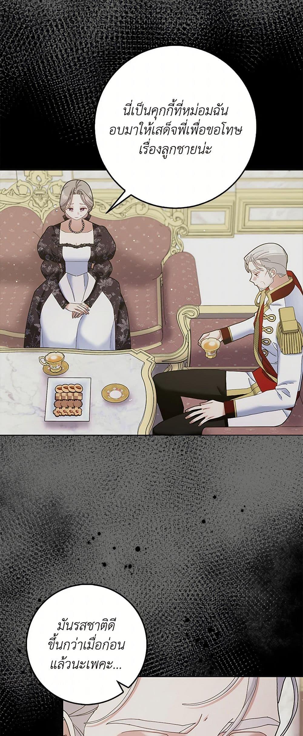 Manga-lc-com อ่านมังงะ อ่านการ์ตูน ออนไลน์ ฟรี Please Marry Me Again! ตอนที่ 1 2 3 4 5 6 7 8 9 10 11 12 13 14 ฟรี ไม่มีโฆษณา Manga-lc - อ่าน มังงะ อ่าน การ์ตูน ออนไลน์ อ่านมังงะ ฟรี