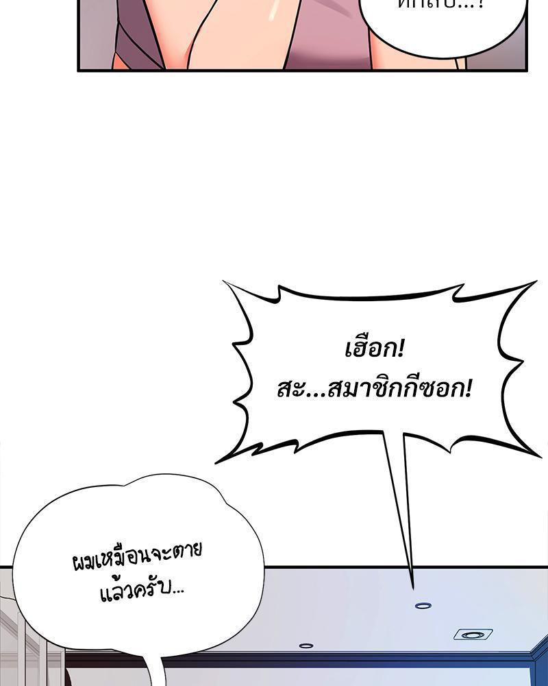 Doujin-Lc- อ่าน โดจิน มังฮวา เกาหลี ญี่ปุ่น จีน แปลไทย My Pillow Business Begins ตอนที่ 1 2 3 4 5 6 7 8 9 10 11 12 13 14 ฟรี ไม่มีโฆษณา อ่าน โดจิน Manhwa เกาหลี ญี่ปุ่น จีน เรามีครบ คัดมาให้เน้นๆ โดจิน 18+ รับประกันความฟินโดย  Doujin Lc