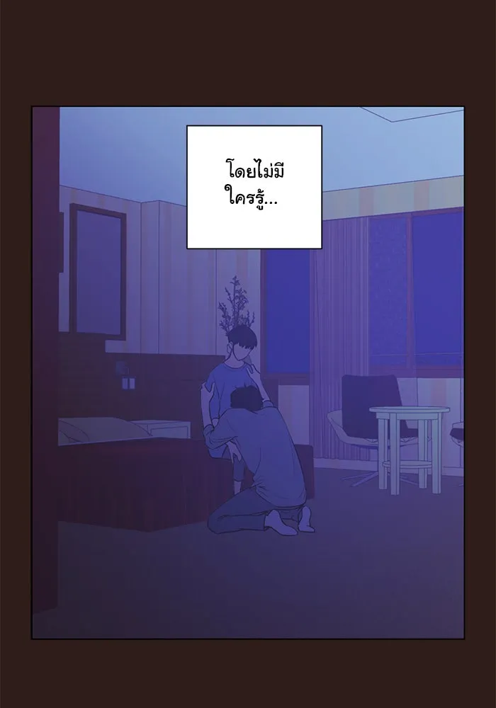 อย่าล้อเล่นกับหัวใจ ตอนที่ 59 รูปที่ 5