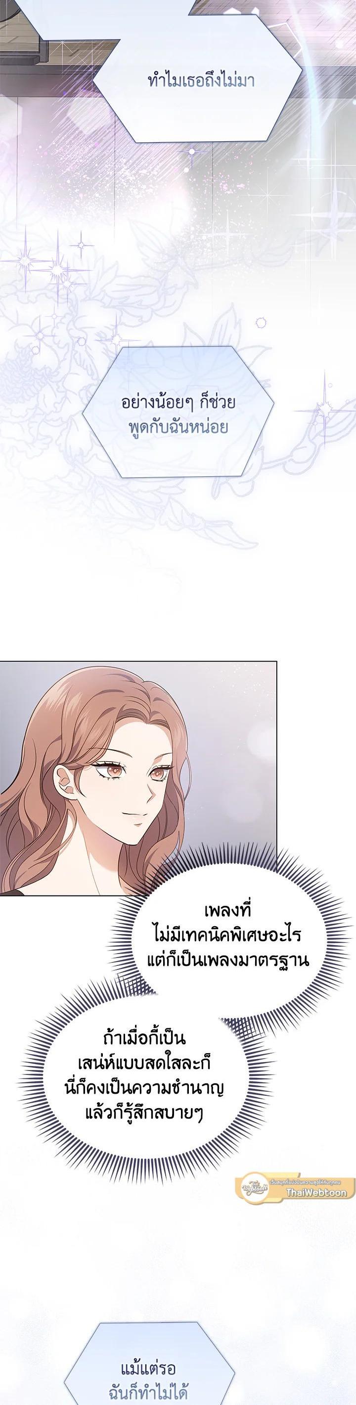 Manga-lc-com อ่านมังงะ อ่านการ์ตูน ออนไลน์ ฟรี In This Life, the Greatest Star in the Universe ตอนที่ 1 2 3 4 5 6 7 8 9 10 11 12 13 14 ฟรี ไม่มีโฆษณา Manga-lc - อ่าน มังงะ อ่าน การ์ตูน ออนไลน์ อ่านมังงะ ฟรี