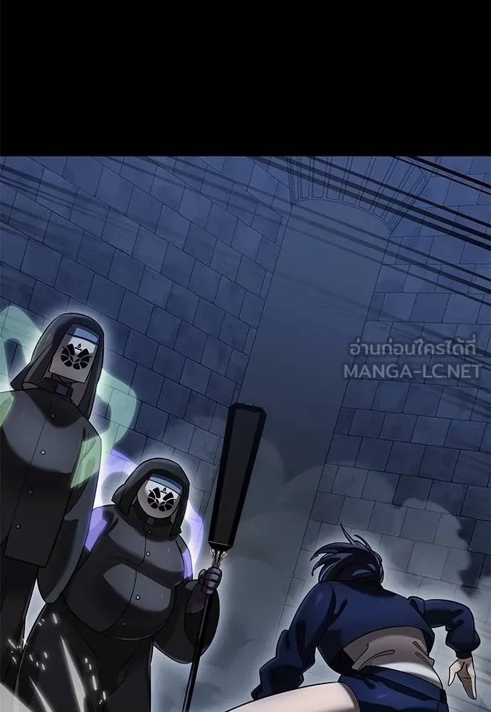 ยมราชลงทัณฑ์ ตอนที่ 81 รูปที่ 30