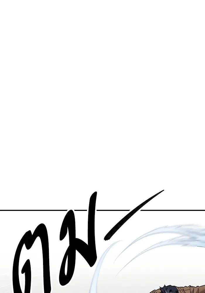 ยอดคนเลเวลทะลุ ตอนที่ 94 อันตรายที่คืบคลานเข้ามา รูปที่ 71