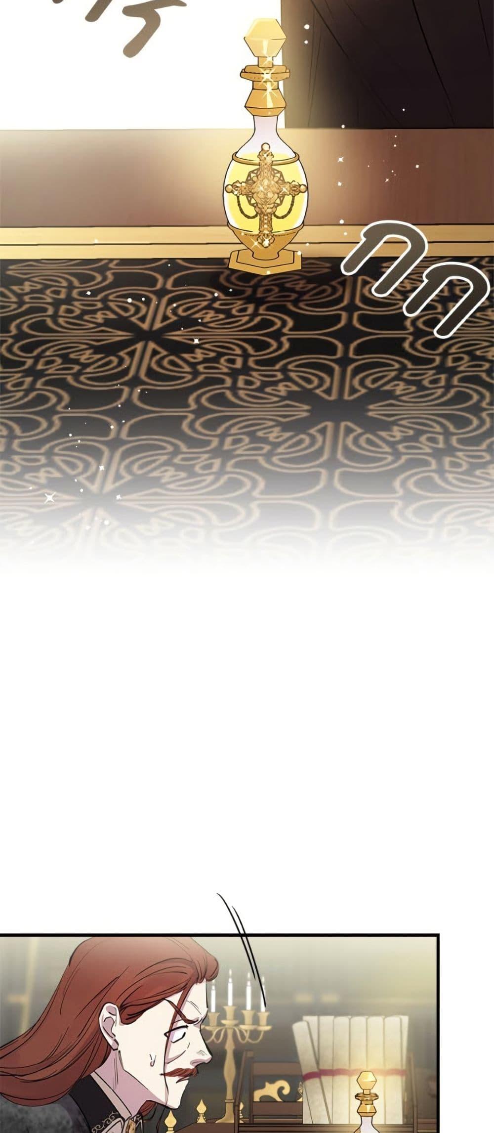 Manga-lc-com อ่านมังงะ อ่านการ์ตูน ออนไลน์ ฟรี The Strongest Characters in the World are Obsessed With Me ตอนที่ 1 2 3 4 5 6 7 8 9 10 11 12 13 14 ฟรี ไม่มีโฆษณา Manga-lc - อ่าน มังงะ อ่าน การ์ตูน ออนไลน์ อ่านมังงะ ฟรี