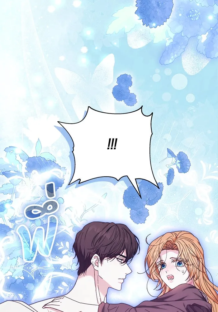 ย้อนเวลาพลิกชะตาทายาท ตอนที่ 14 รูปที่ 40