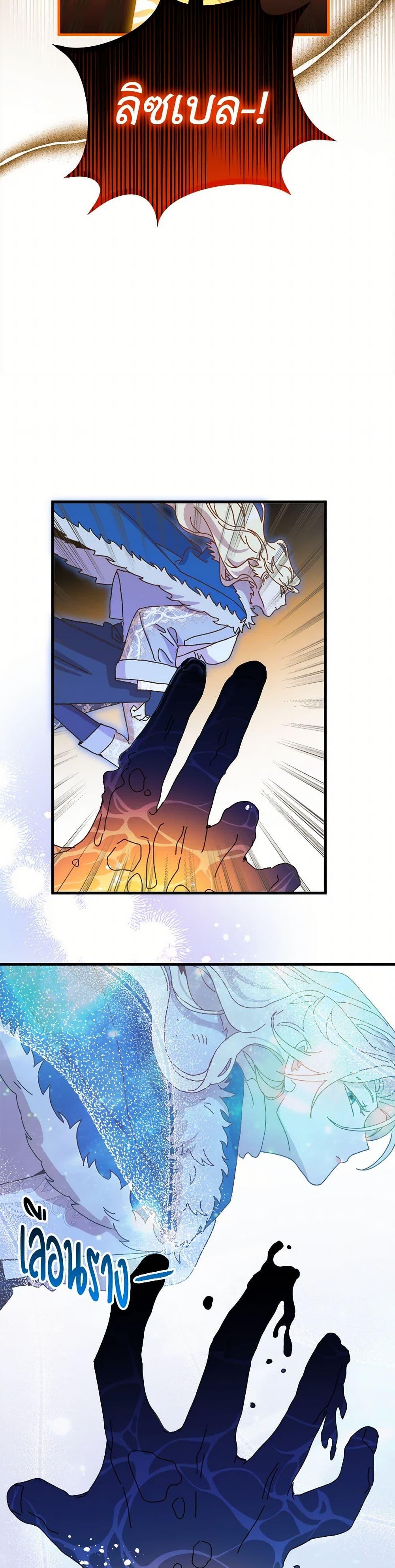 Manga-lc-com อ่านมังงะ อ่านการ์ตูน ออนไลน์ ฟรี The Princess Pretends to Be Crazy ตอนที่ 1 2 3 4 5 6 7 8 9 10 11 12 13 14 ฟรี ไม่มีโฆษณา Manga-lc - อ่าน มังงะ อ่าน การ์ตูน ออนไลน์ อ่านมังงะ ฟรี