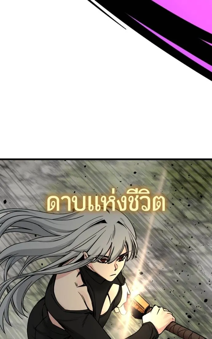 HERO KILLER ตอนที่ 185 รูปที่ 55