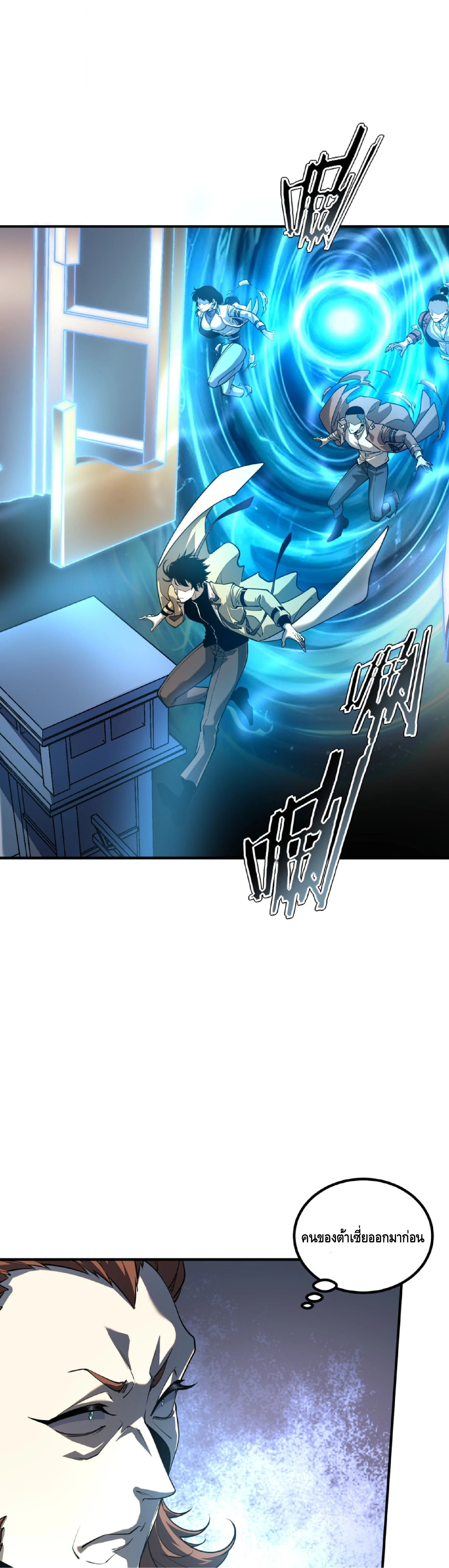 Manga-lc-com อ่านมังงะ อ่านการ์ตูน ออนไลน์ ฟรี Awakening the Purple Thunder at the Beginning ปลุกอาชีพระดับ ตอนที่ 1 2 3 4 5 6 7 8 9 10 11 12 13 14 ฟรี ไม่มีโฆษณา Manga-lc - อ่าน มังงะ อ่าน การ์ตูน ออนไลน์ อ่านมังงะ ฟรี