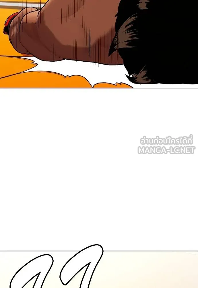 หมาหัวเน่า ตอนที่ 111 รูปที่ 227