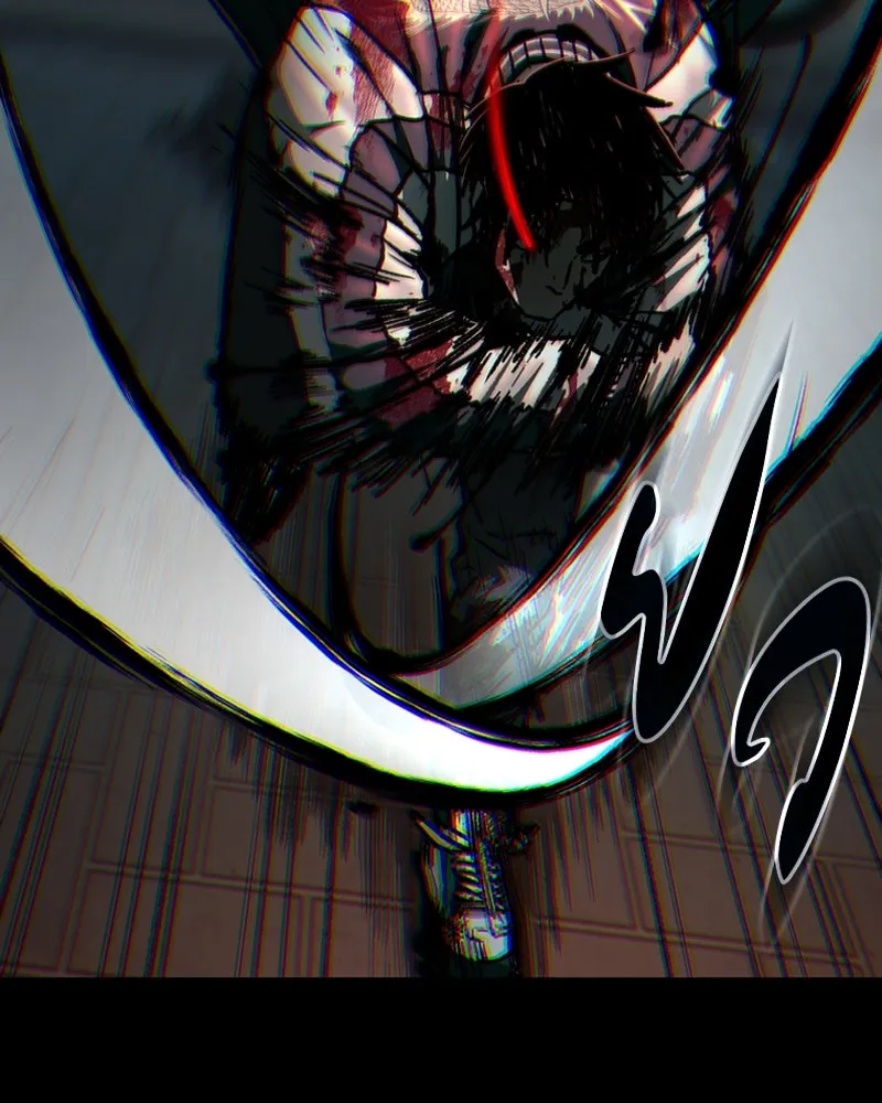 เกาลูน  ซาโรกา ตอนที่ 6 รูปที่ 143