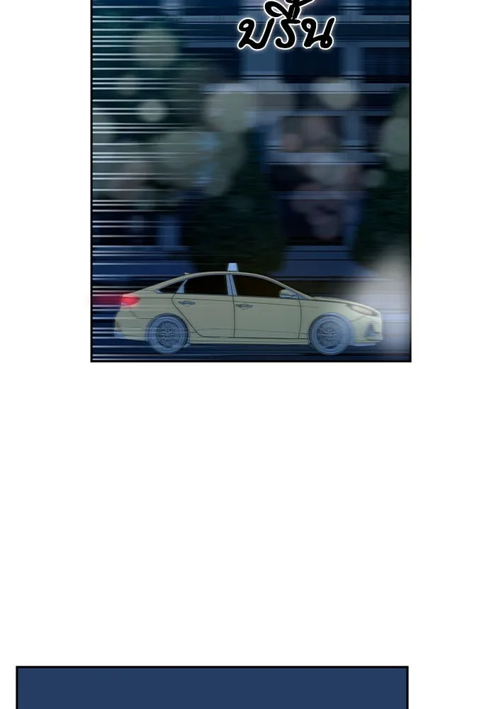 โชคชะตานำพารัก ตอนที่ 69 อย่างนี้..นี่เอง รูปที่ 91