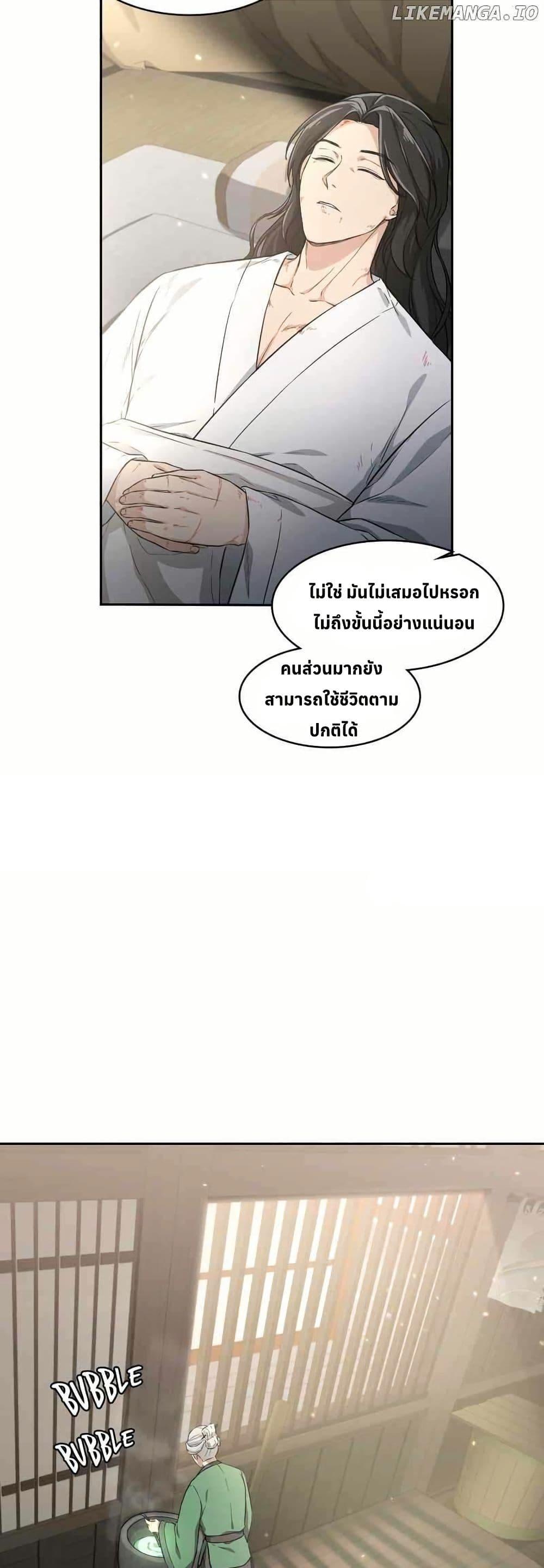 Manga-lc-com อ่านมังงะ อ่านการ์ตูน ออนไลน์ ฟรี The Laws of Cultivation ตอนที่ 1 2 3 4 5 6 7 8 9 10 11 12 13 14 ฟรี ไม่มีโฆษณา Manga-lc - อ่าน มังงะ อ่าน การ์ตูน ออนไลน์ อ่านมังงะ ฟรี