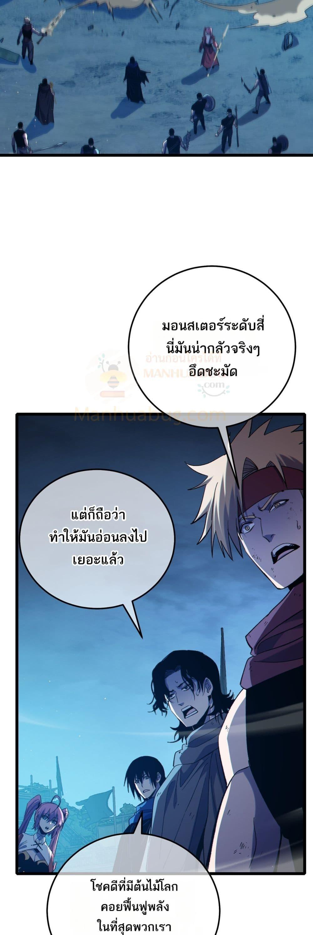 Manga-lc-com อ่านมังงะ อ่านการ์ตูน ออนไลน์ ฟรี MyPassiveSkil ตอนที่ 1 2 3 4 5 6 7 8 9 10 11 12 13 14 ฟรี ไม่มีโฆษณา Manga-lc - อ่าน มังงะ อ่าน การ์ตูน ออนไลน์ อ่านมังงะ ฟรี
