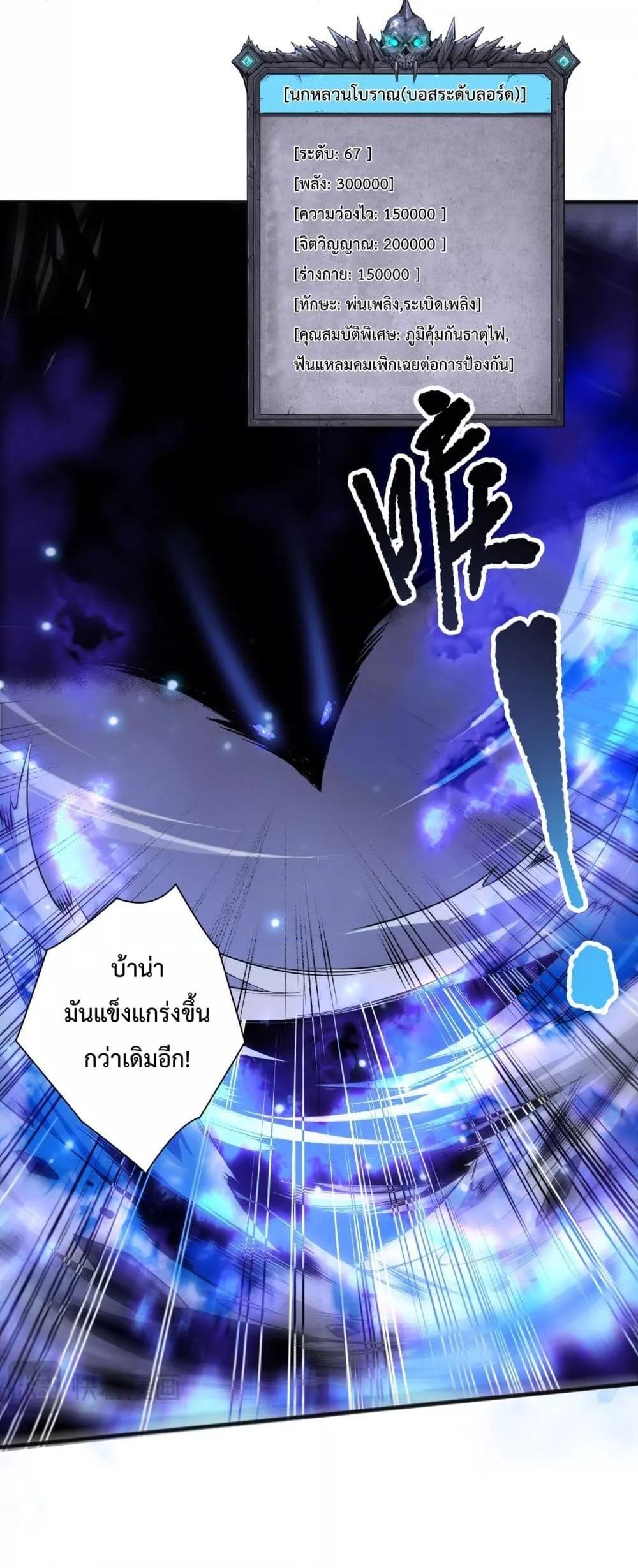 Manga-lc-com อ่านมังงะ อ่านการ์ตูน ออนไลน์ ฟรี NecromancerKin ตอนที่ 1 2 3 4 5 6 7 8 9 10 11 12 13 14 ฟรี ไม่มีโฆษณา Manga-lc - อ่าน มังงะ อ่าน การ์ตูน ออนไลน์ อ่านมังงะ ฟรี