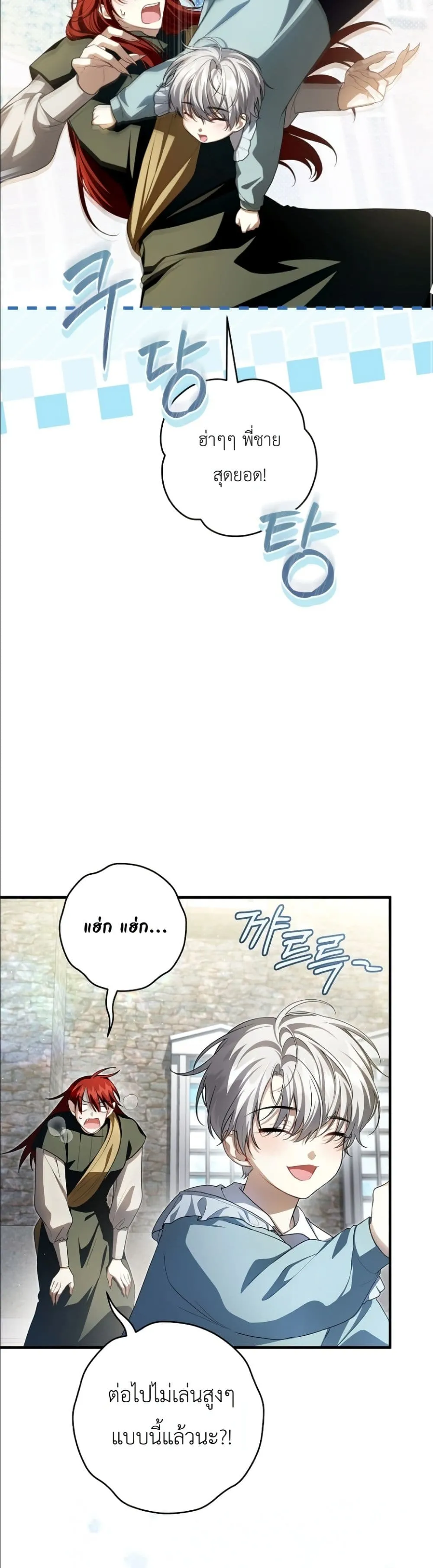 Manga-lc-com อ่านมังงะ อ่านการ์ตูน ออนไลน์ ฟรี The Abandoned Princes Ghost Bride ตอนที่ 1 2 3 4 5 6 7 8 9 10 11 12 13 14 ฟรี ไม่มีโฆษณา Manga-lc - อ่าน มังงะ อ่าน การ์ตูน ออนไลน์ อ่านมังงะ ฟรี