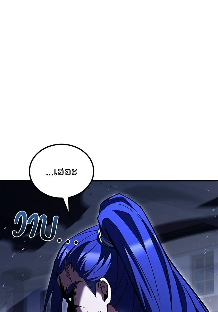 ครัวจอมเวท ตอนที่ 108 รูปที่ 13